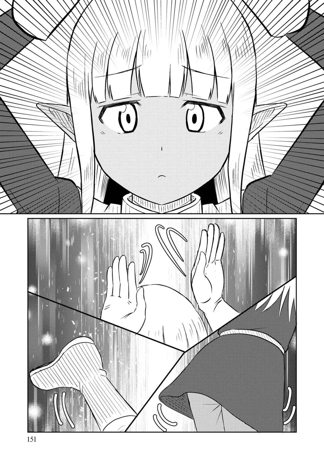 Page 4 Chapter 68.3 Kono Healer, Mendokusai