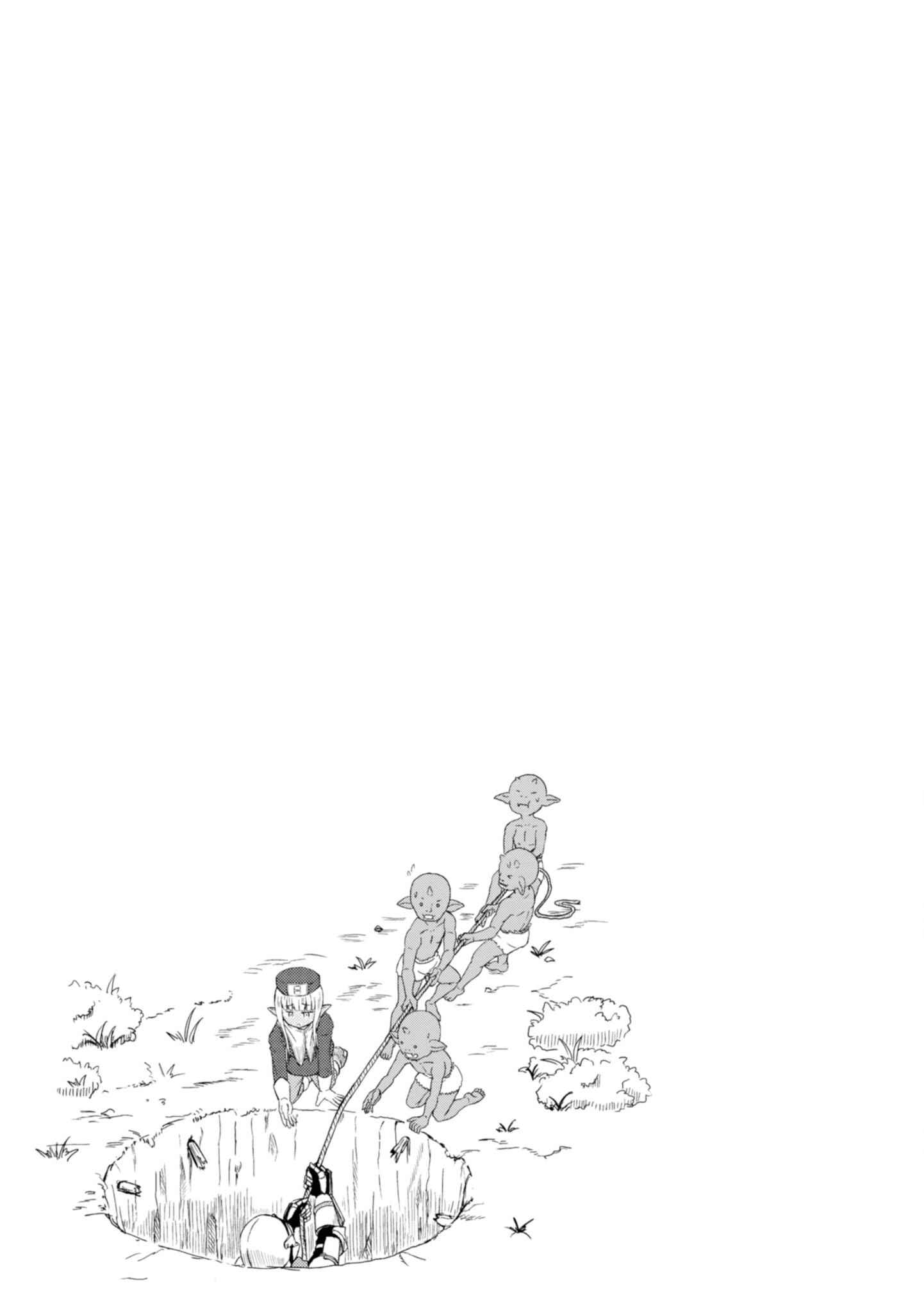 Page 12 Chapter 3 Kono Healer, Mendokusai