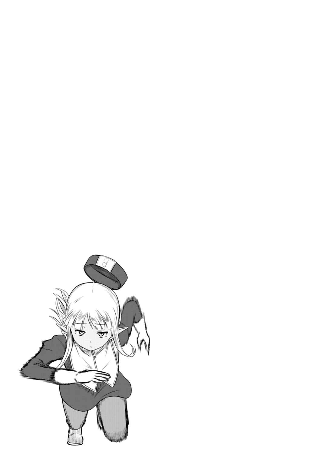 Page 10 Chapter 71 Kono Healer, Mendokusai