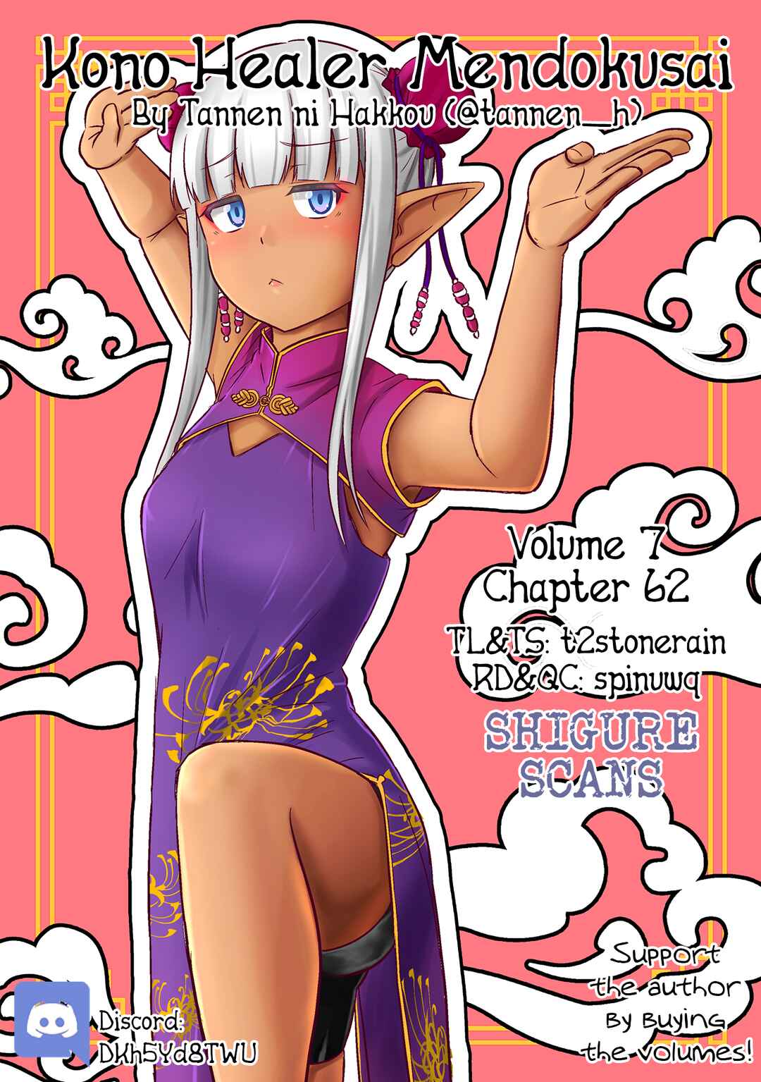 Page 1 Chapter 62 Kono Healer, Mendokusai