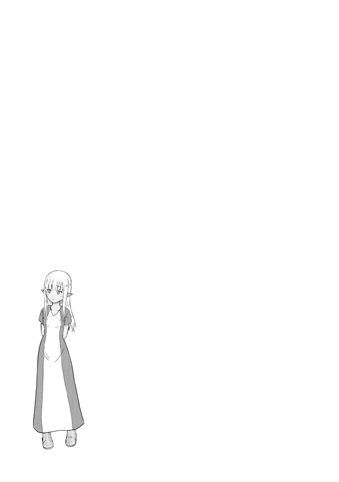 Page 14 Chapter 48 Kono Healer, Mendokusai