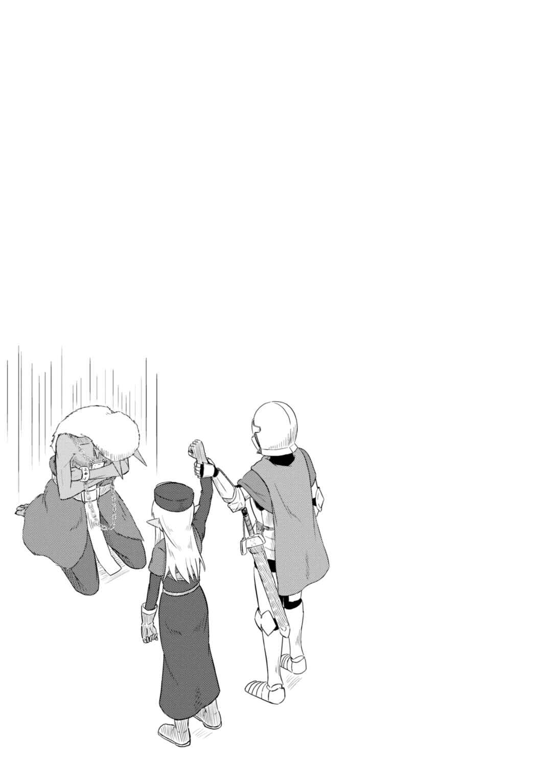 Page 14 Chapter 35 Kono Healer, Mendokusai