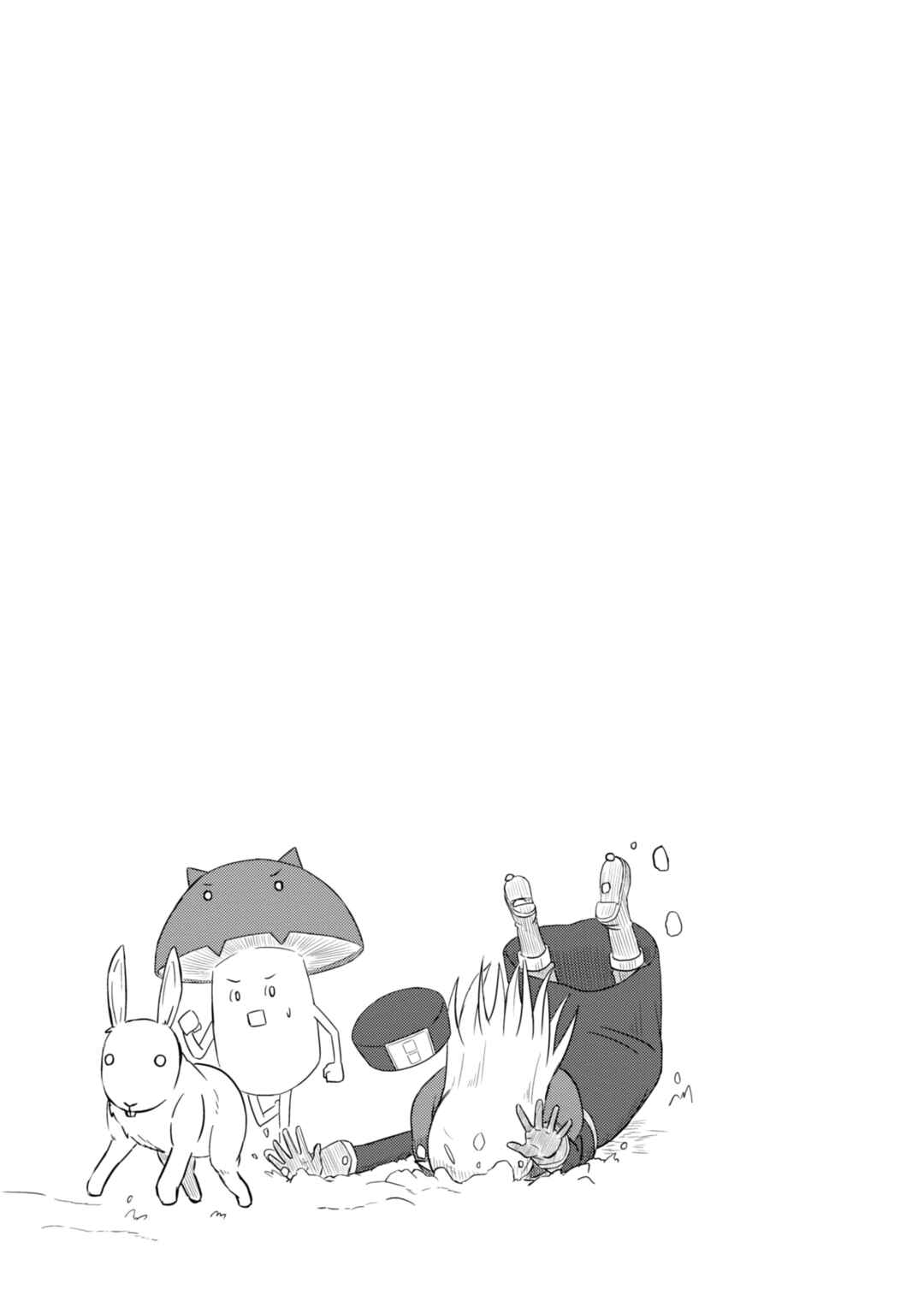 Page 12 Chapter 34 Kono Healer, Mendokusai
