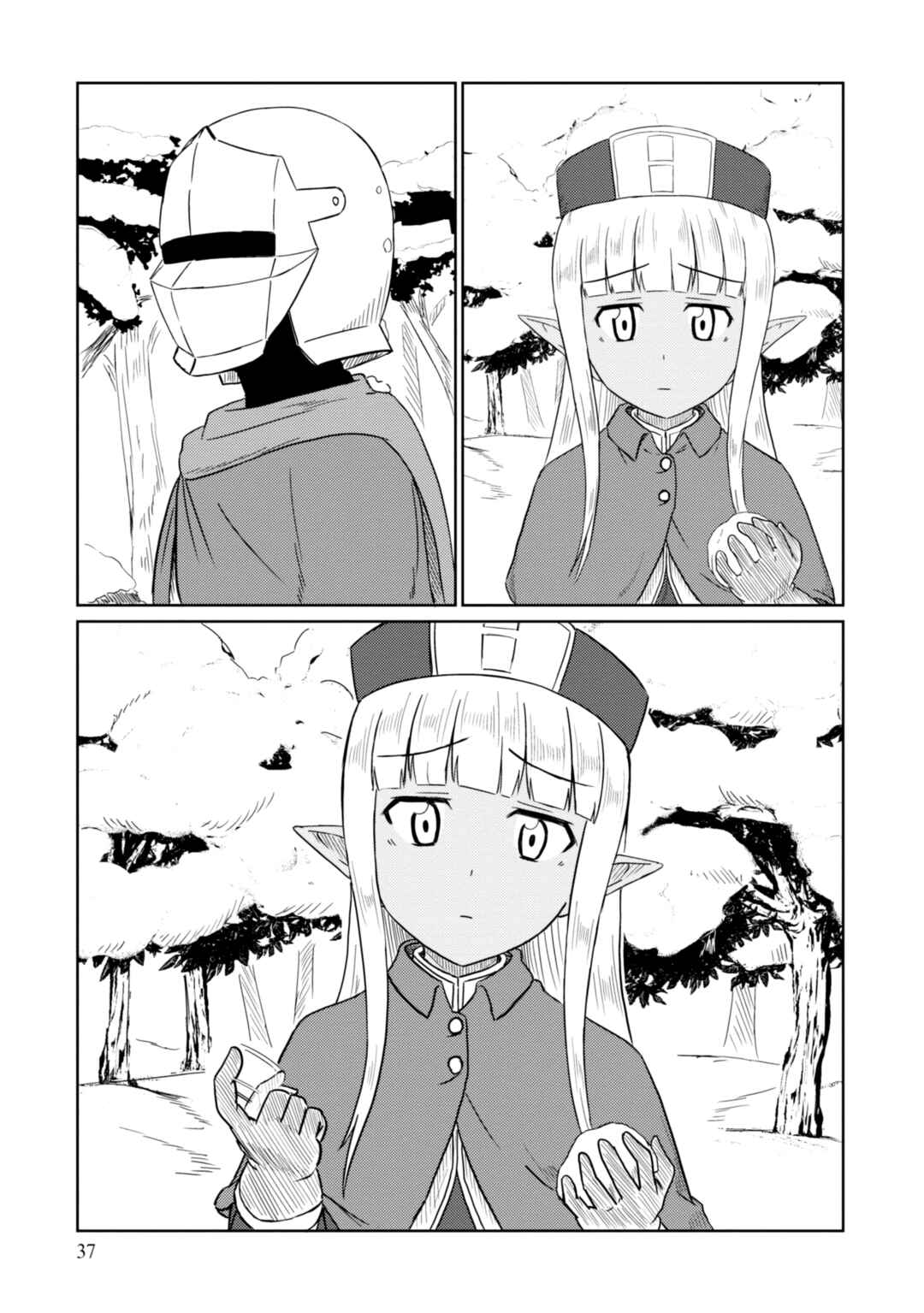 Page 8 Chapter 34 Kono Healer, Mendokusai