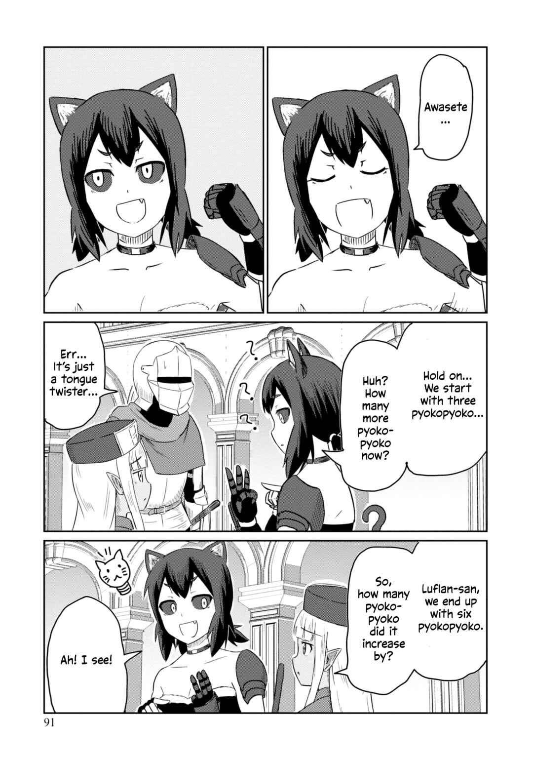 Page 10 Chapter 38 Kono Healer, Mendokusai