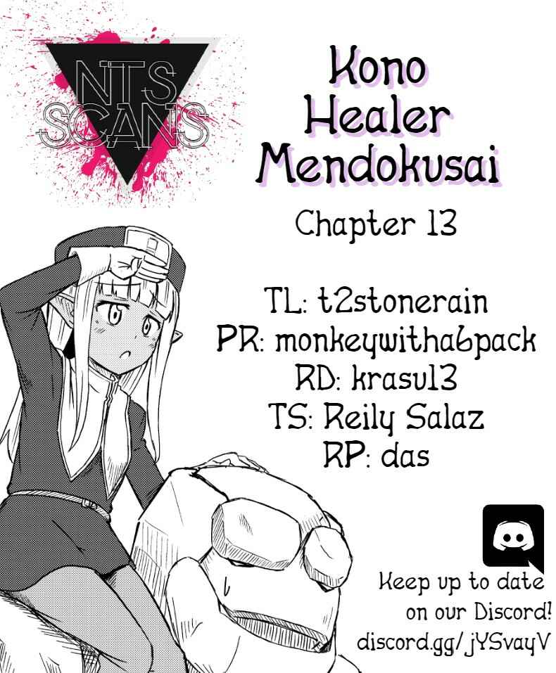Page 1 Chapter 13 Kono Healer, Mendokusai