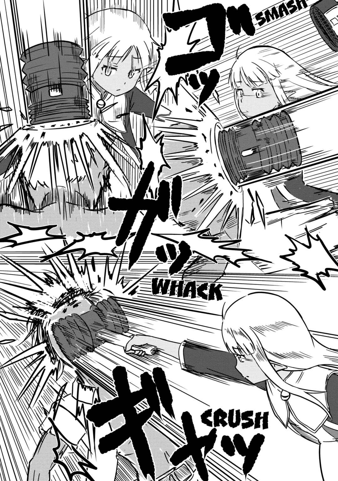 Page 12 Chapter 51 Kono Healer, Mendokusai
