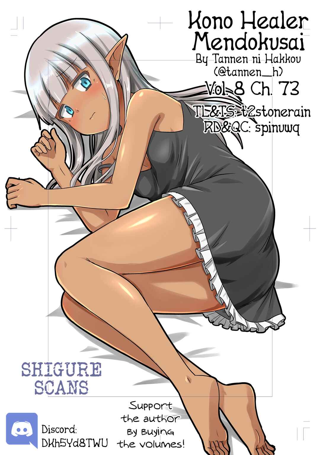 Page 1 Chapter 73 Kono Healer, Mendokusai