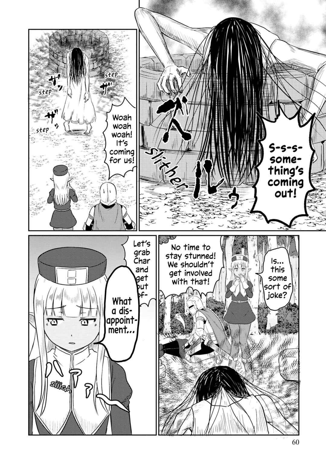 Page 5 Chapter 73 Kono Healer, Mendokusai