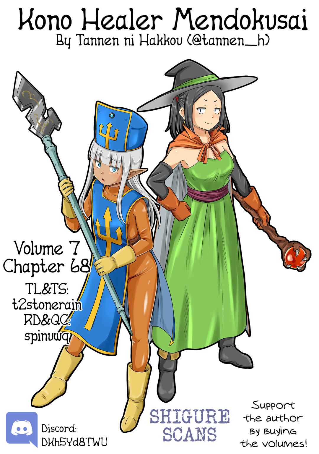 Page 1 Chapter 68 Kono Healer, Mendokusai