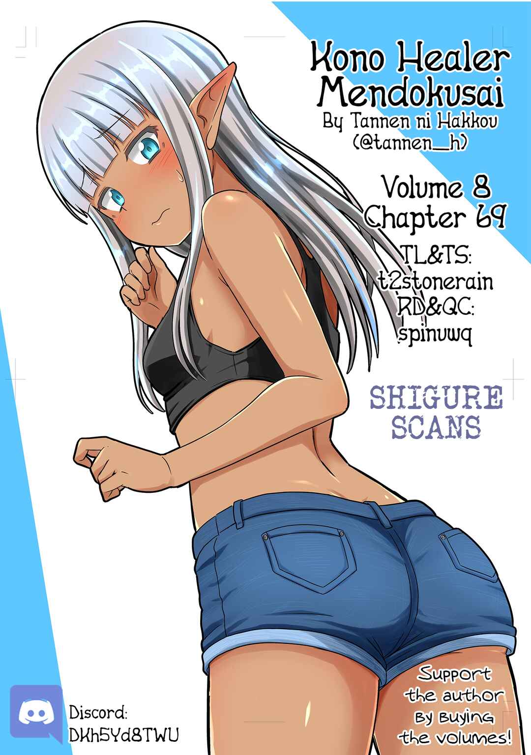 Page 1 Chapter 69 Kono Healer, Mendokusai