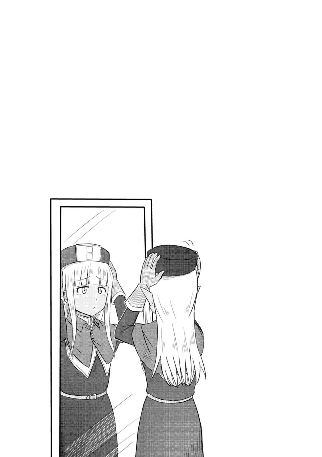 Page 14 Chapter 33 Kono Healer, Mendokusai
