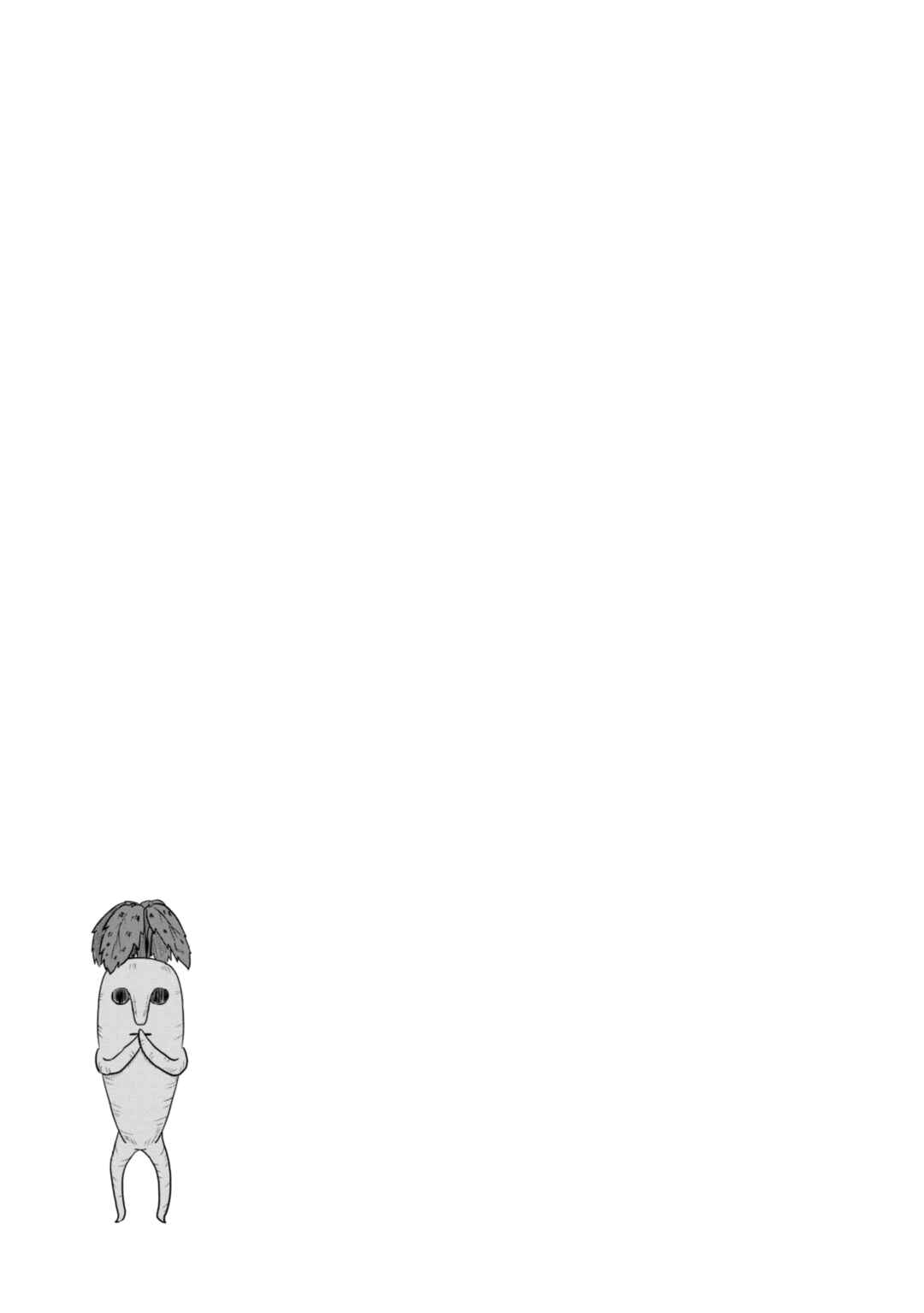 Page 14 Chapter 46 Kono Healer, Mendokusai