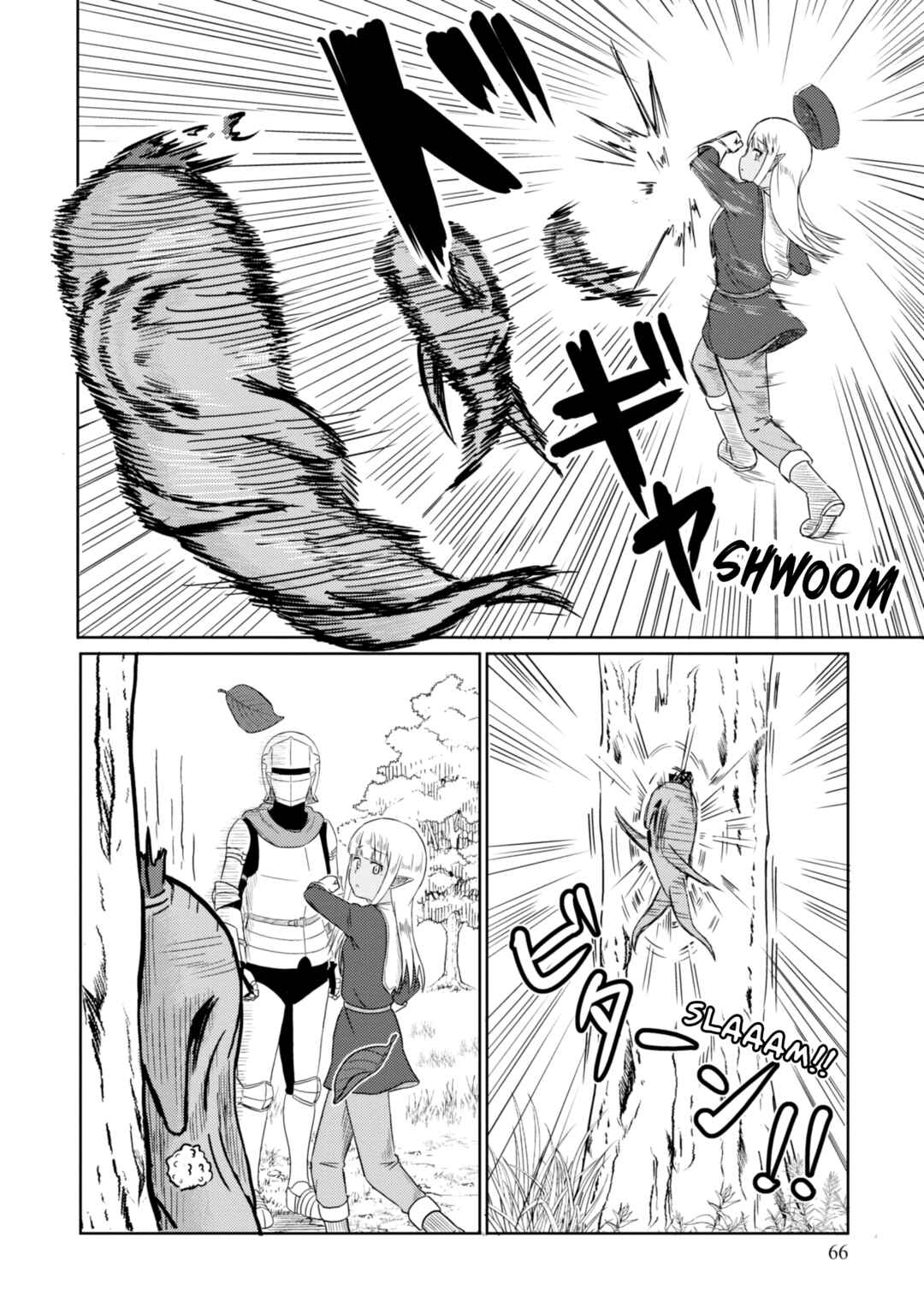 Page 7 Chapter 46 Kono Healer, Mendokusai