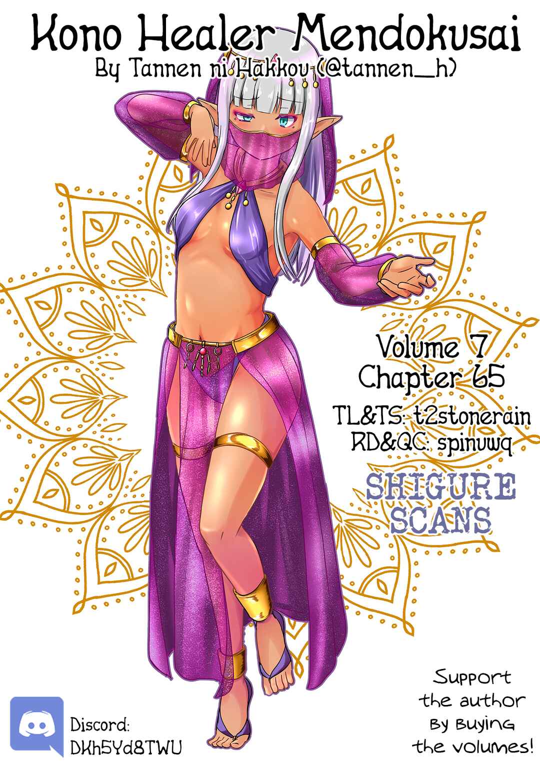 Page 1 Chapter 65 Kono Healer, Mendokusai