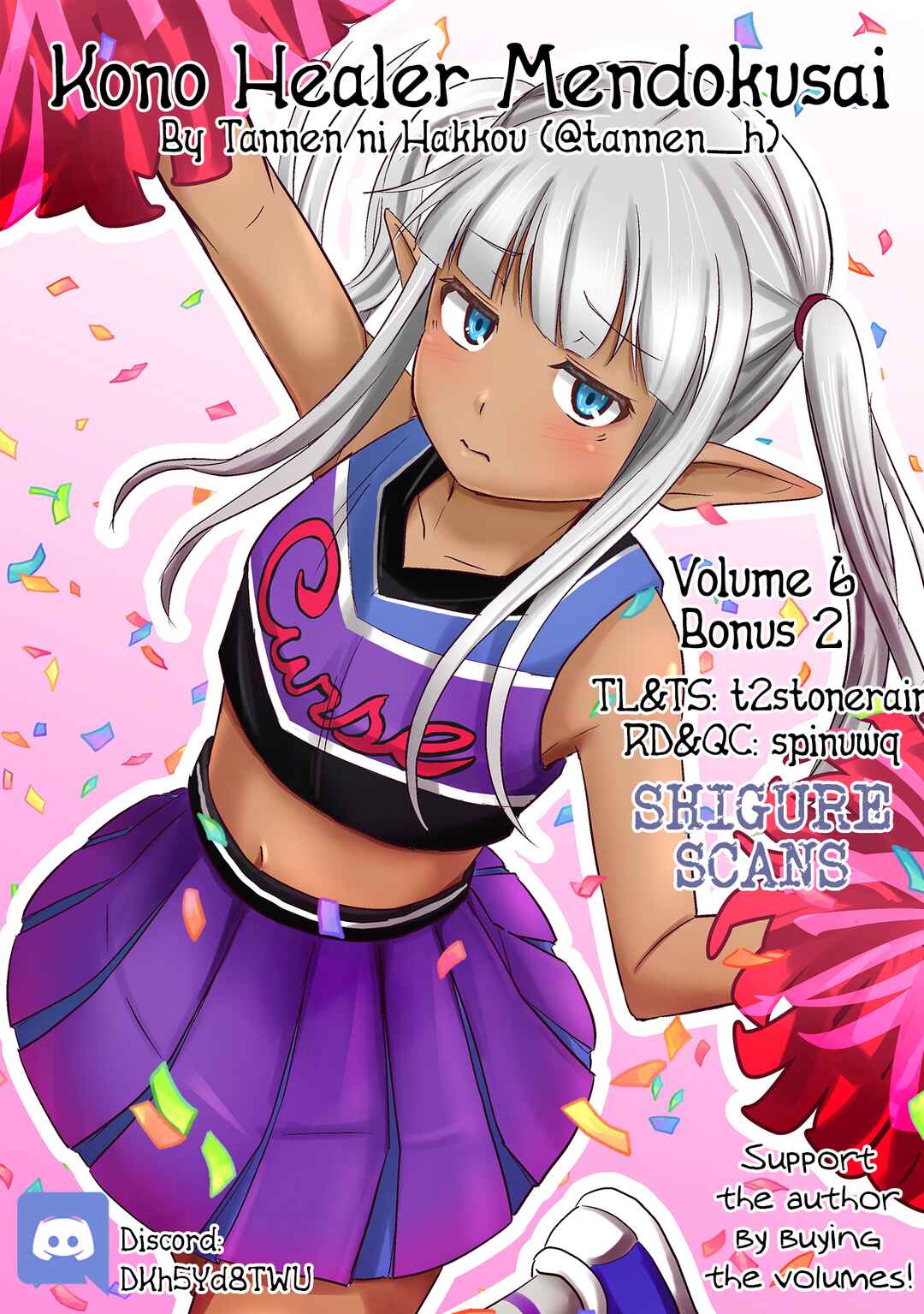 Page 1 Chapter 59.2 Kono Healer, Mendokusai