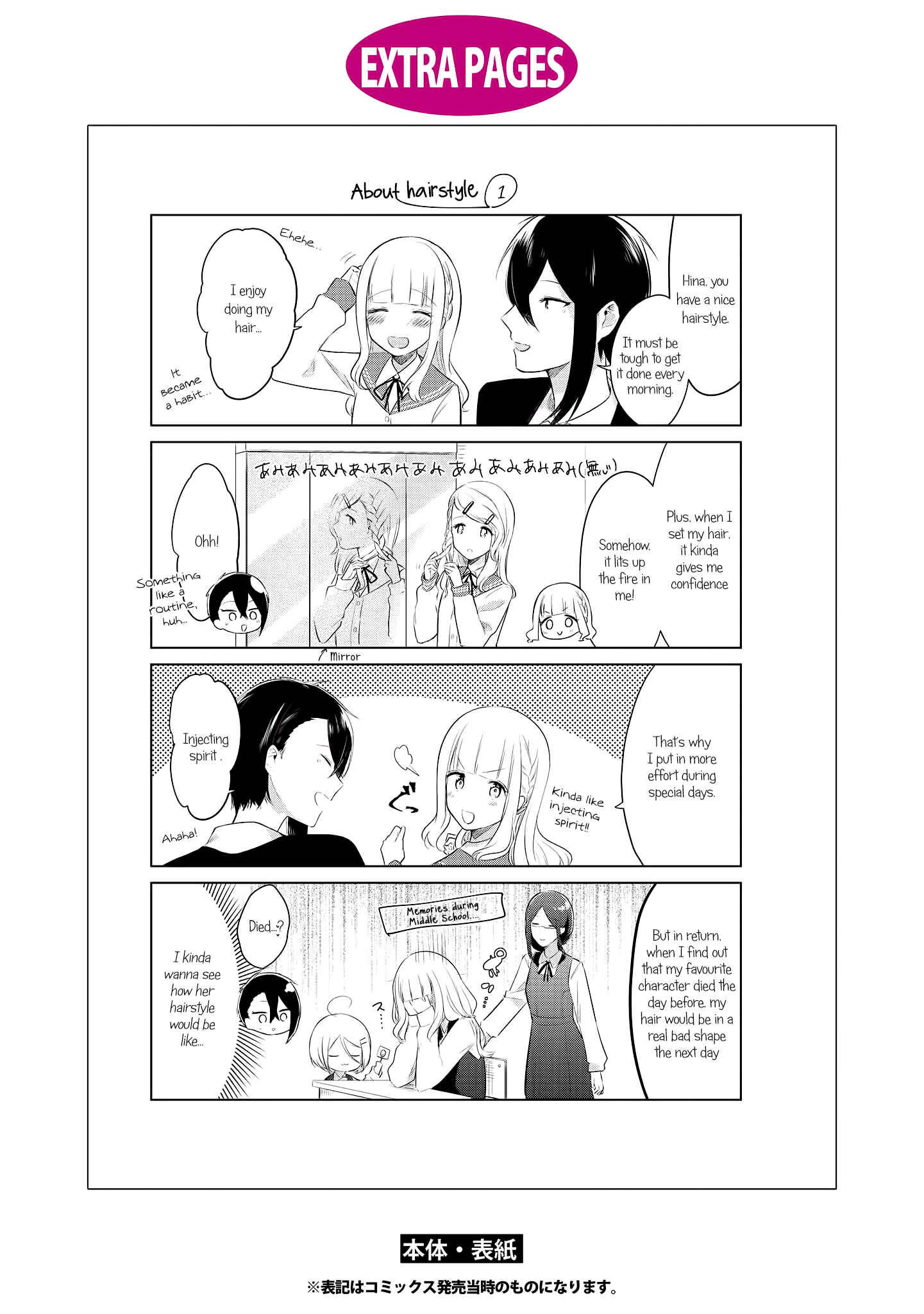 Page 12 Chapter 5.5 Ikemen Sugidesu Shiki-senpai!