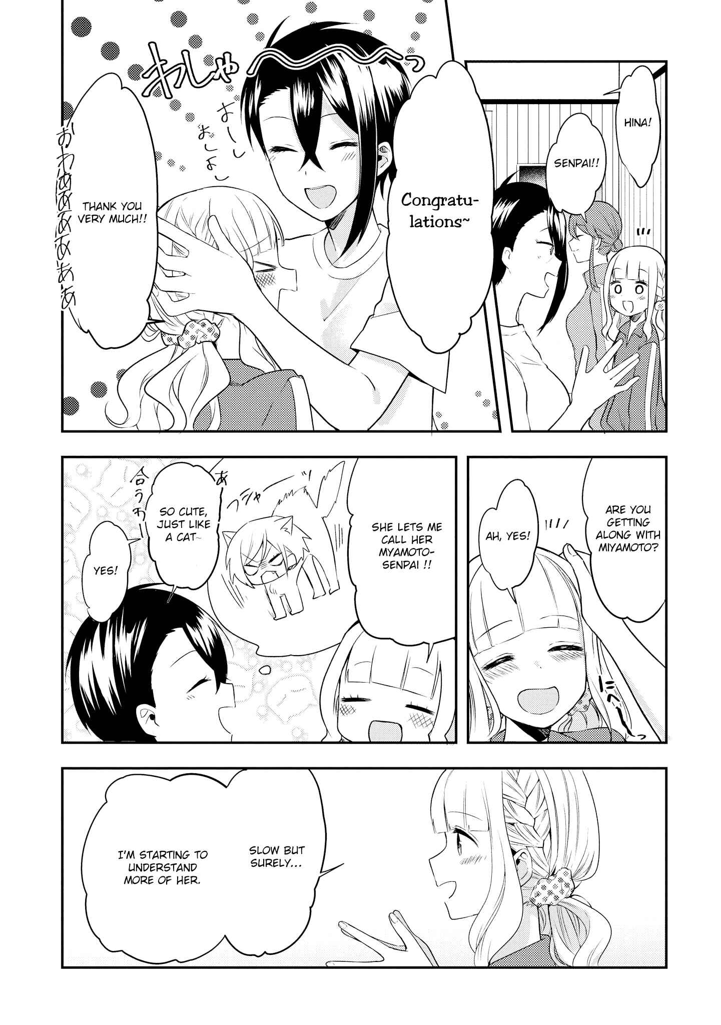 Page 29 Chapter 2 Ikemen Sugidesu Shiki-senpai!