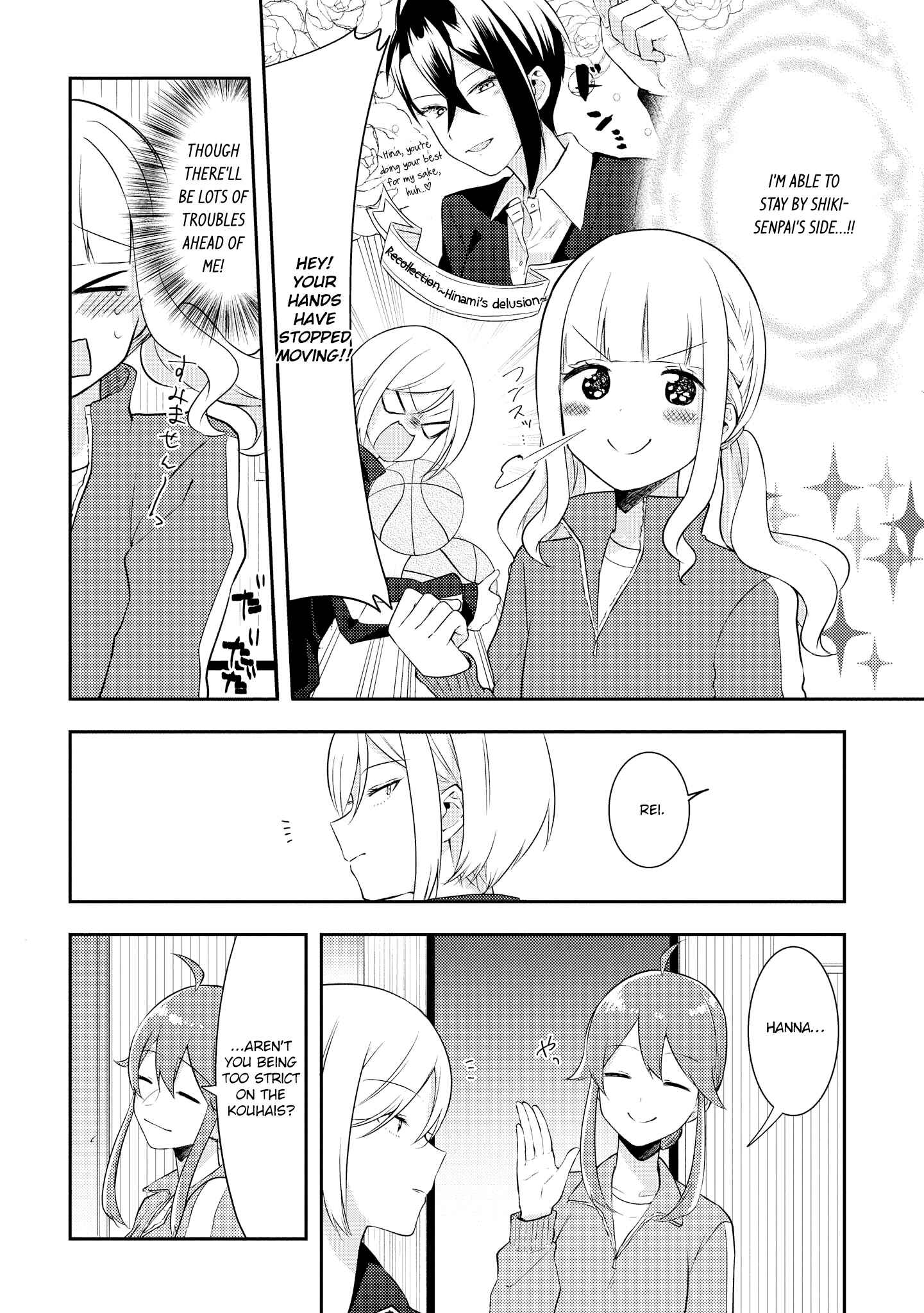 Page 4 Chapter 2 Ikemen Sugidesu Shiki-senpai!