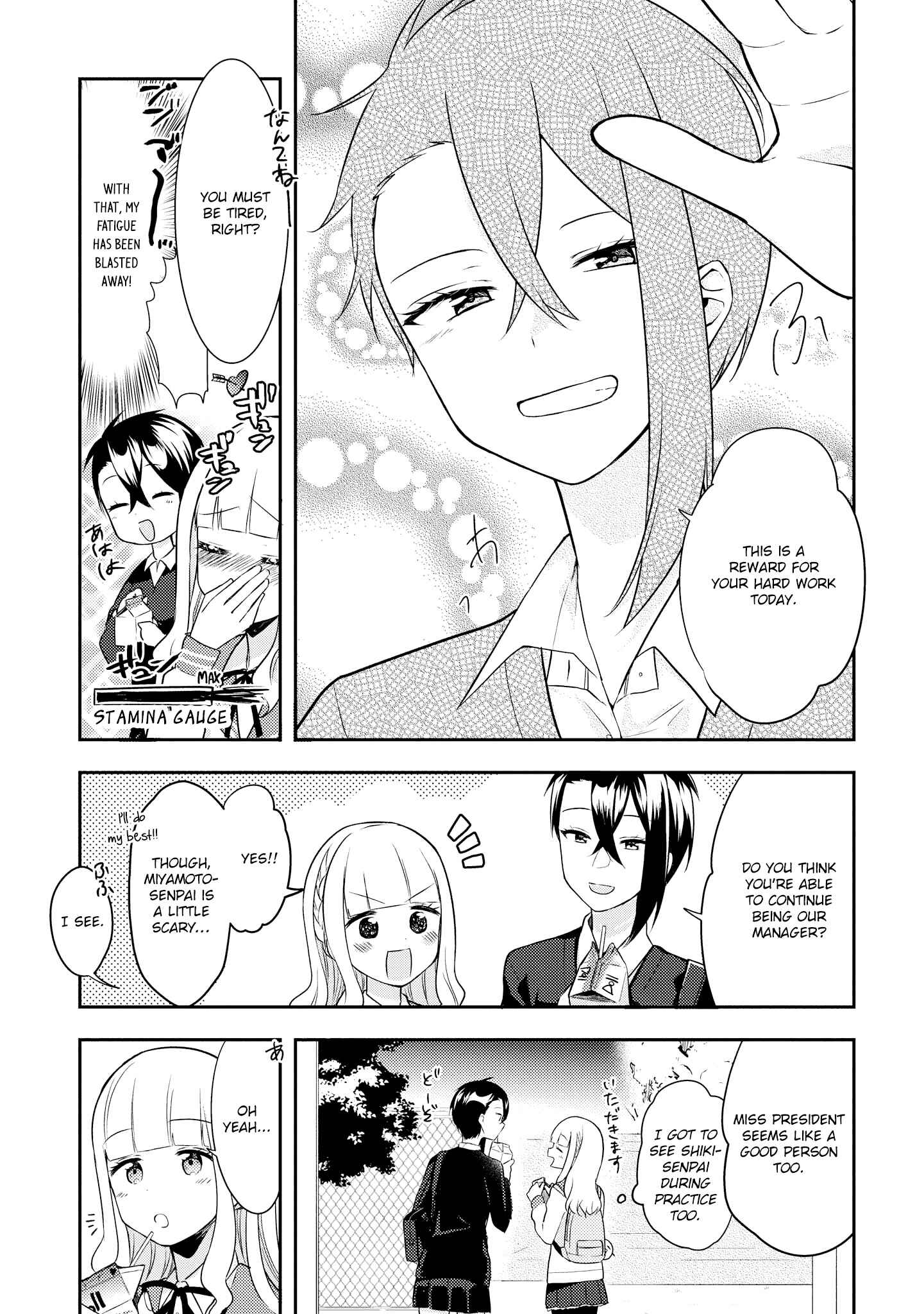 Page 9 Chapter 2 Ikemen Sugidesu Shiki-senpai!