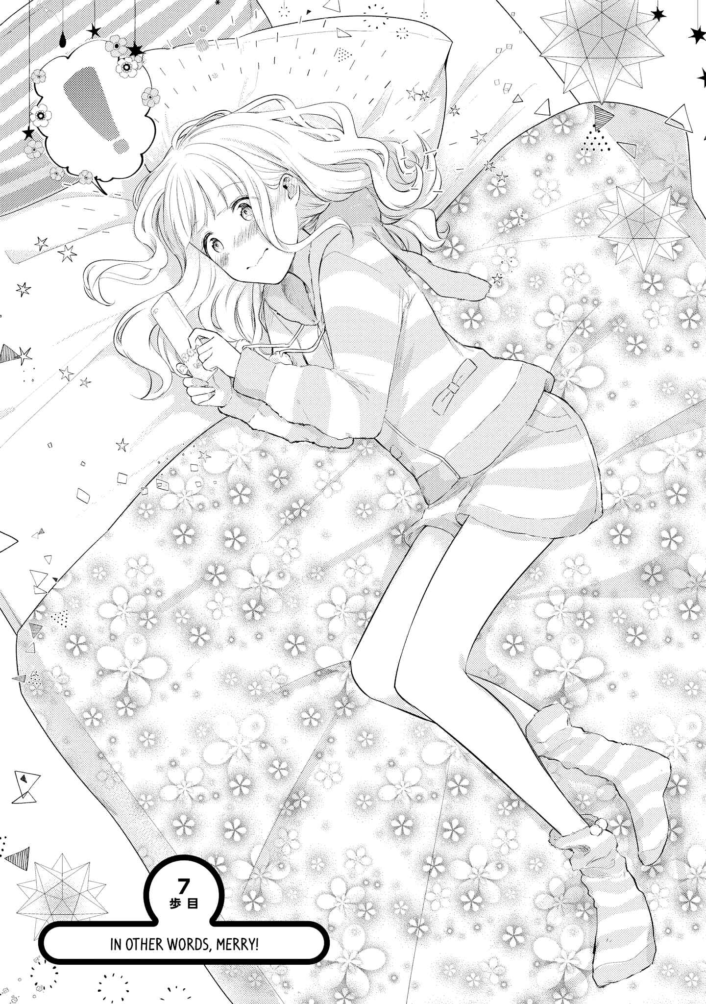 Page 5 Chapter 7 Ikemen Sugidesu Shiki-senpai!
