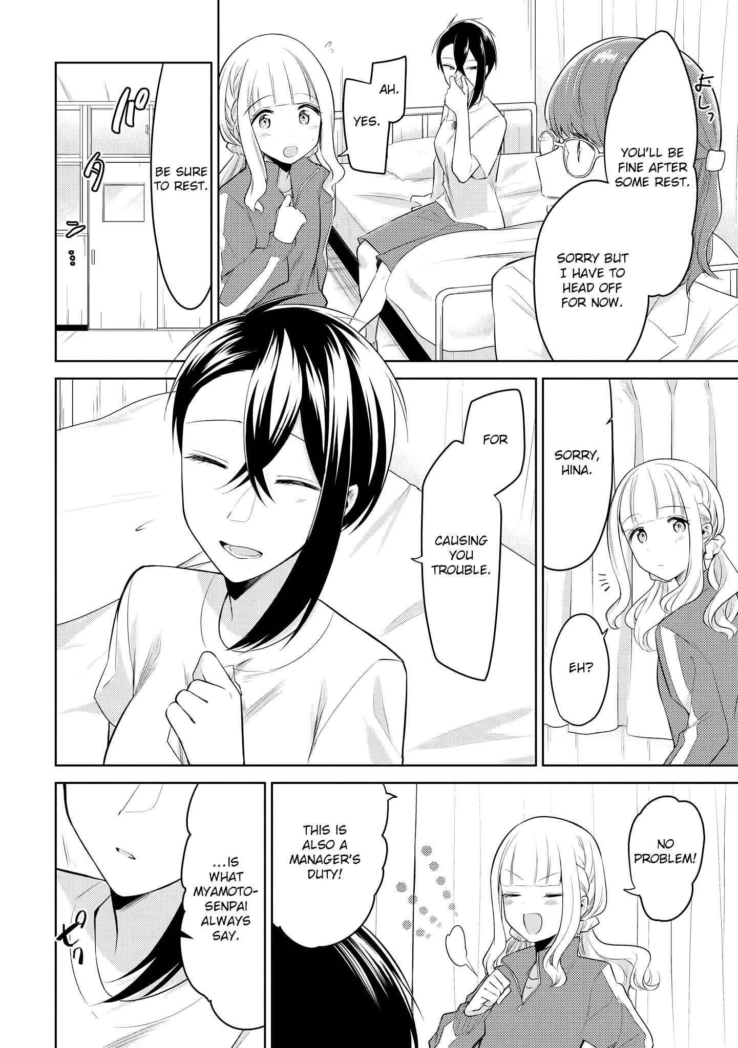 Page 12 Chapter 5 Ikemen Sugidesu Shiki-senpai!