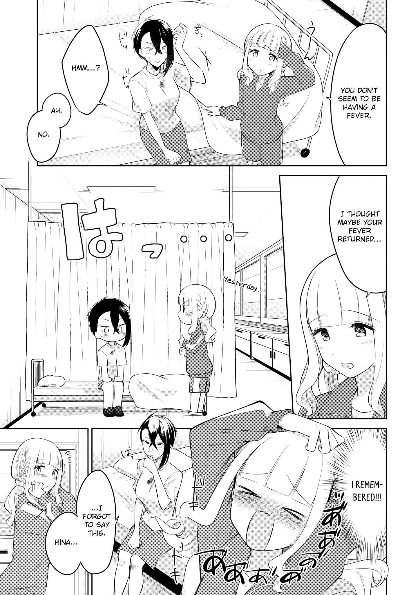 Page 15 Chapter 5 Ikemen Sugidesu Shiki-senpai!