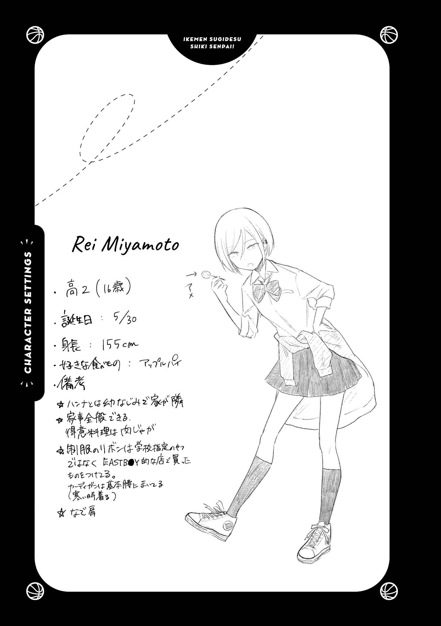 Page 26 Chapter 5 Ikemen Sugidesu Shiki-senpai!