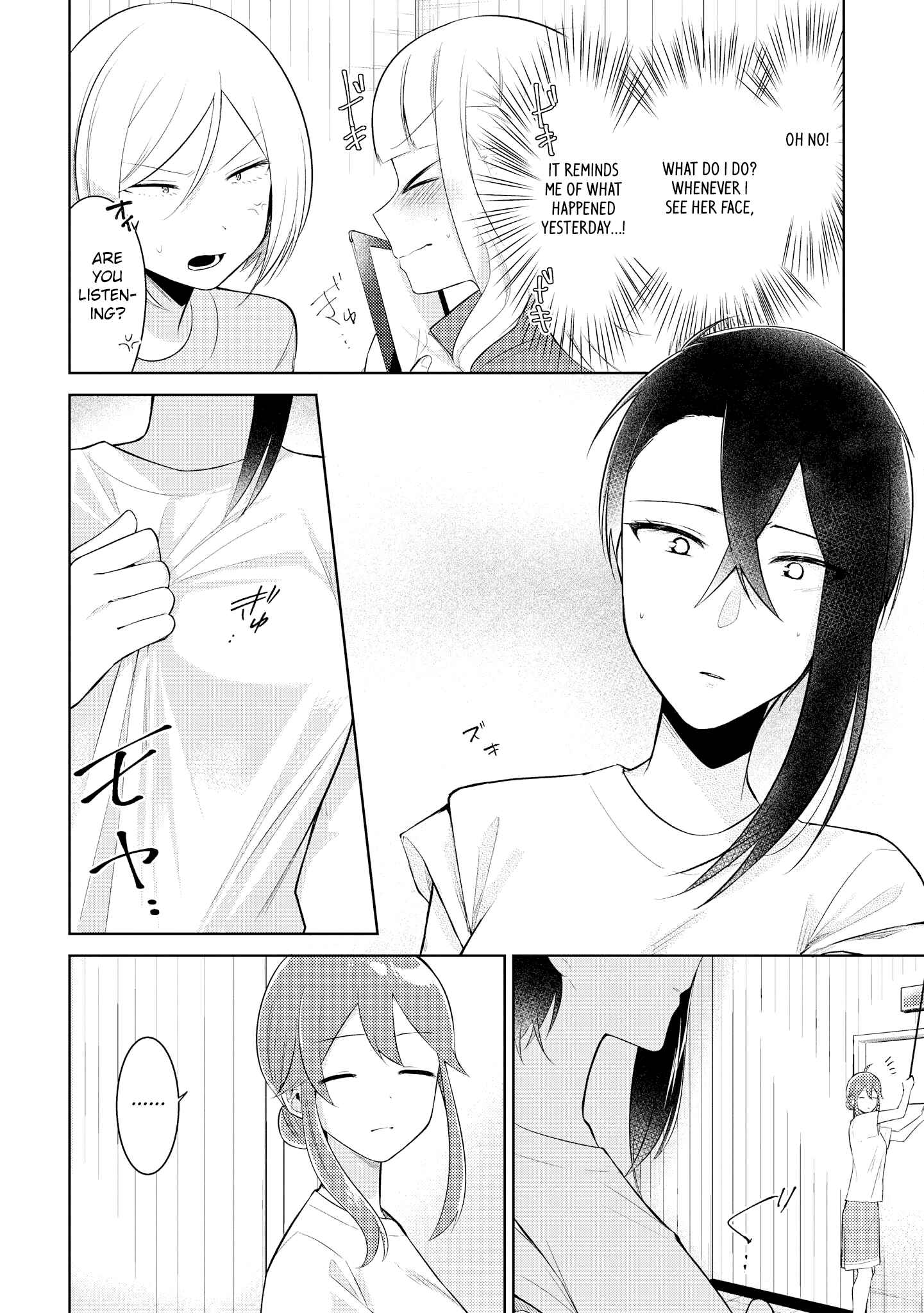 Page 6 Chapter 5 Ikemen Sugidesu Shiki-senpai!