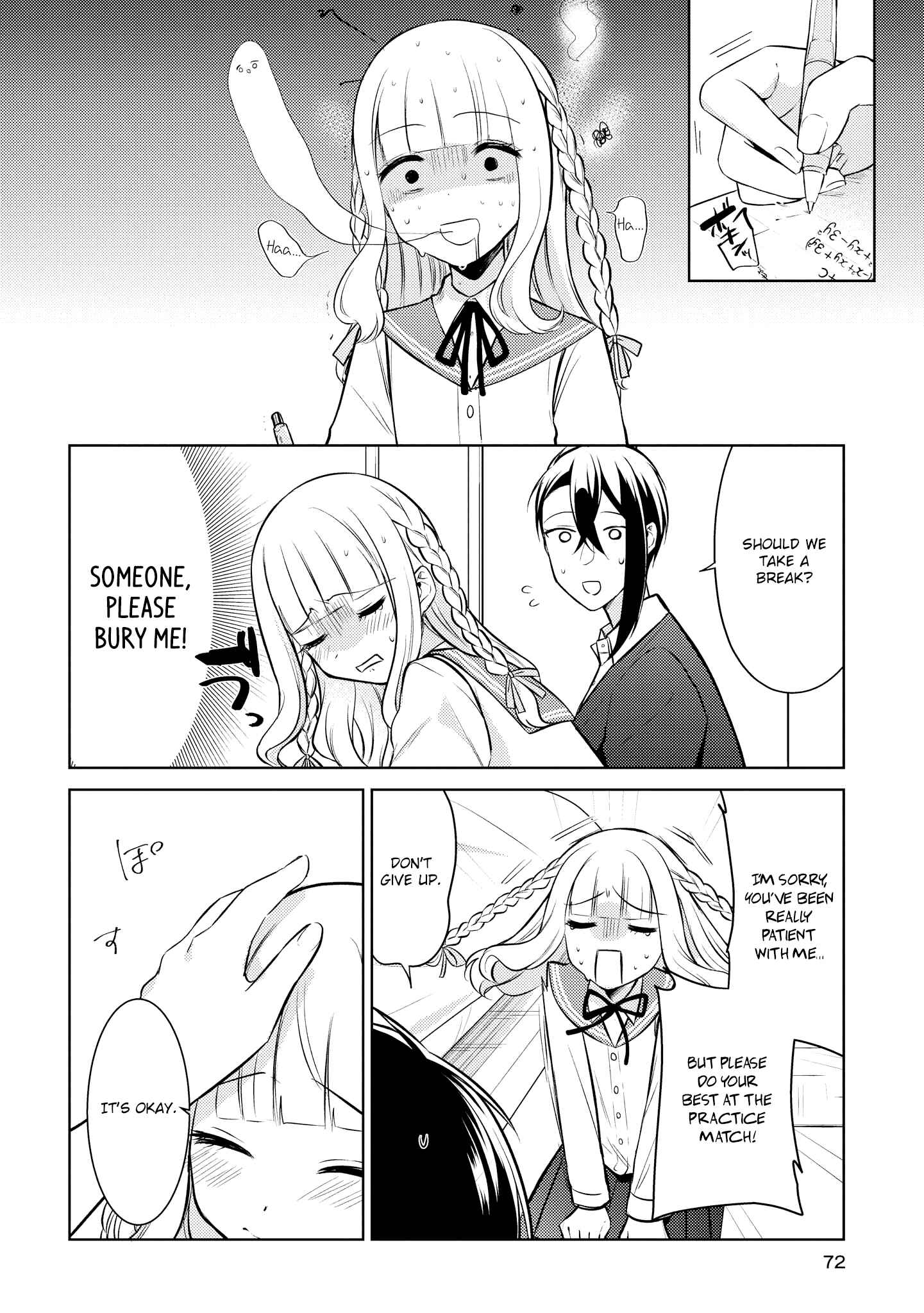 Page 10 Chapter 8 Ikemen Sugidesu Shiki-senpai!