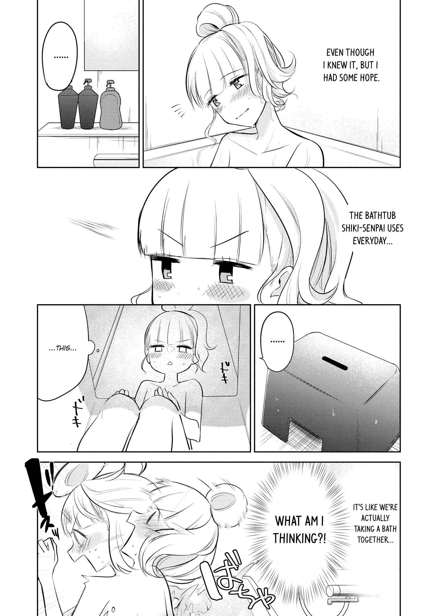 Page 15 Chapter 8 Ikemen Sugidesu Shiki-senpai!