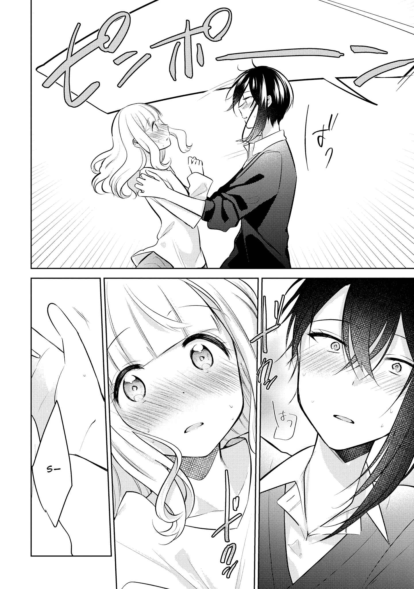 Page 26 Chapter 8 Ikemen Sugidesu Shiki-senpai!
