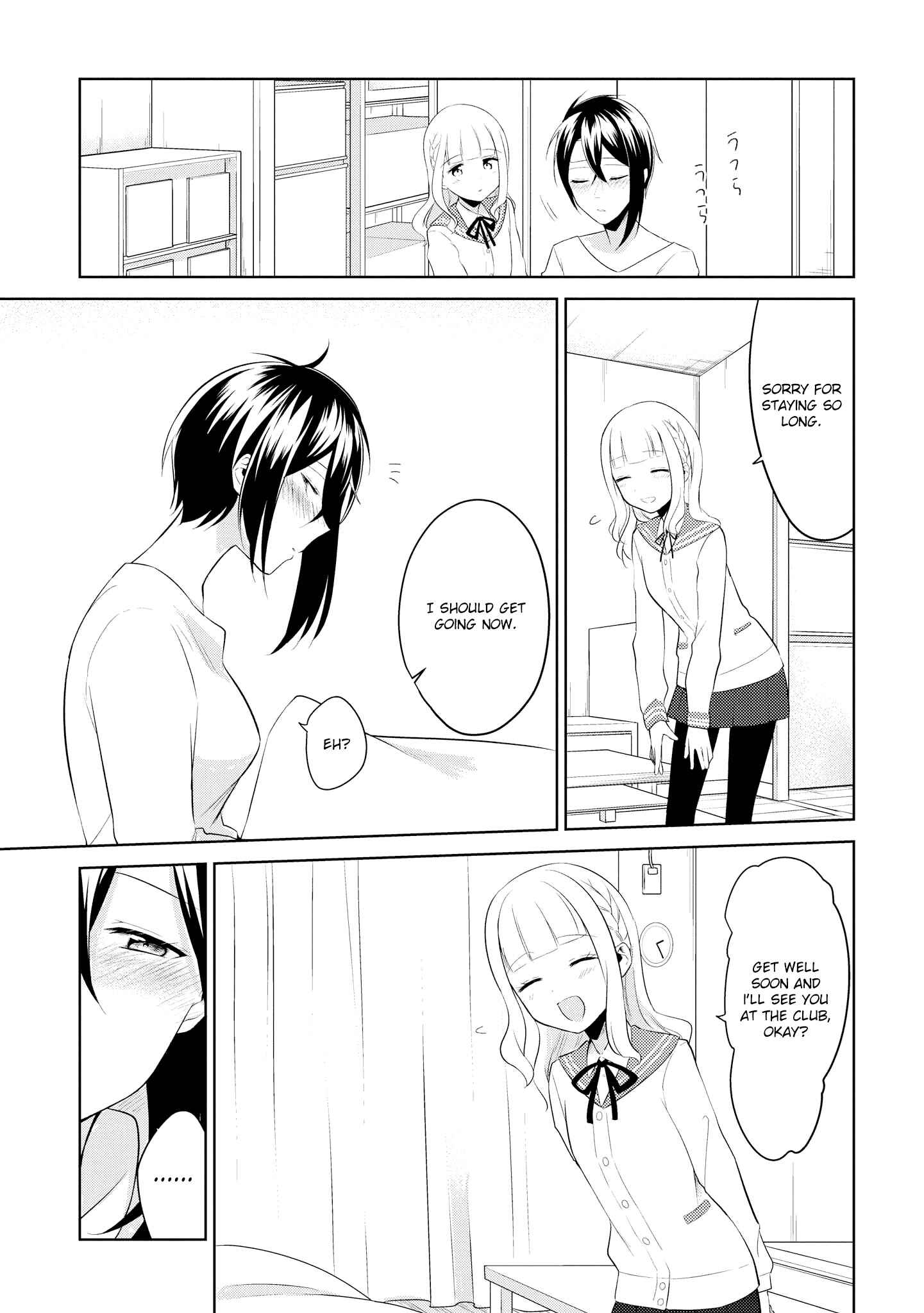 Page 17 Chapter 4 Ikemen Sugidesu Shiki-senpai!