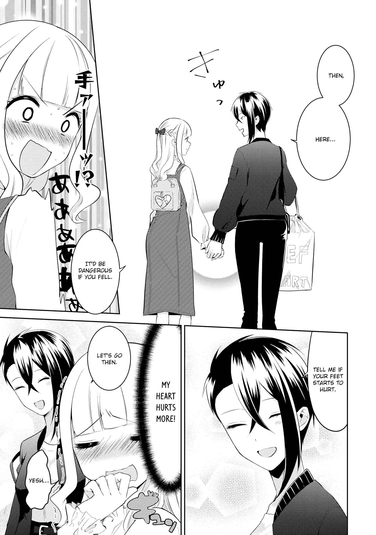 Page 9 Chapter 3 Ikemen Sugidesu Shiki-senpai!