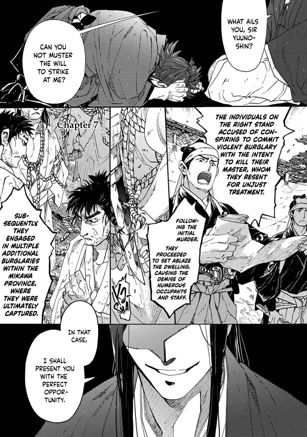 Page 1 Chapter 7 Adatsubaki Yugamite Haguruma