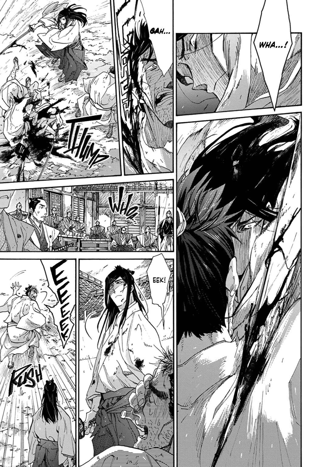 Page 13 Chapter 7 Adatsubaki Yugamite Haguruma