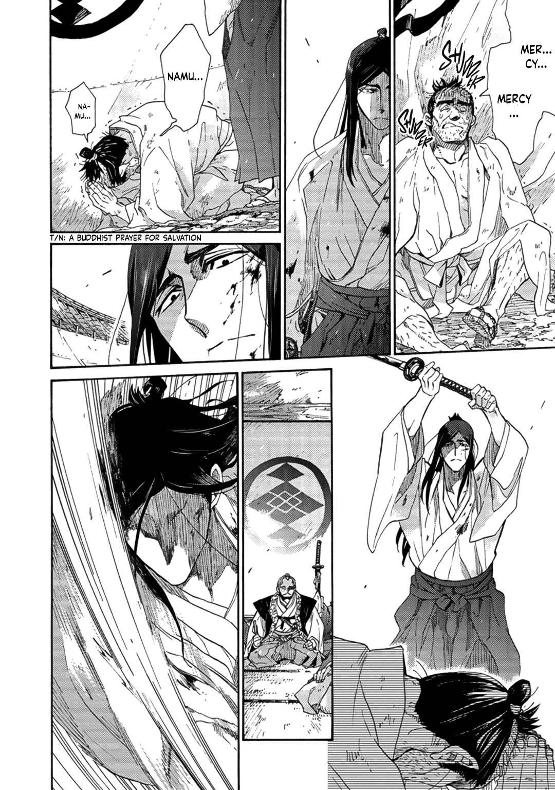 Page 14 Chapter 7 Adatsubaki Yugamite Haguruma