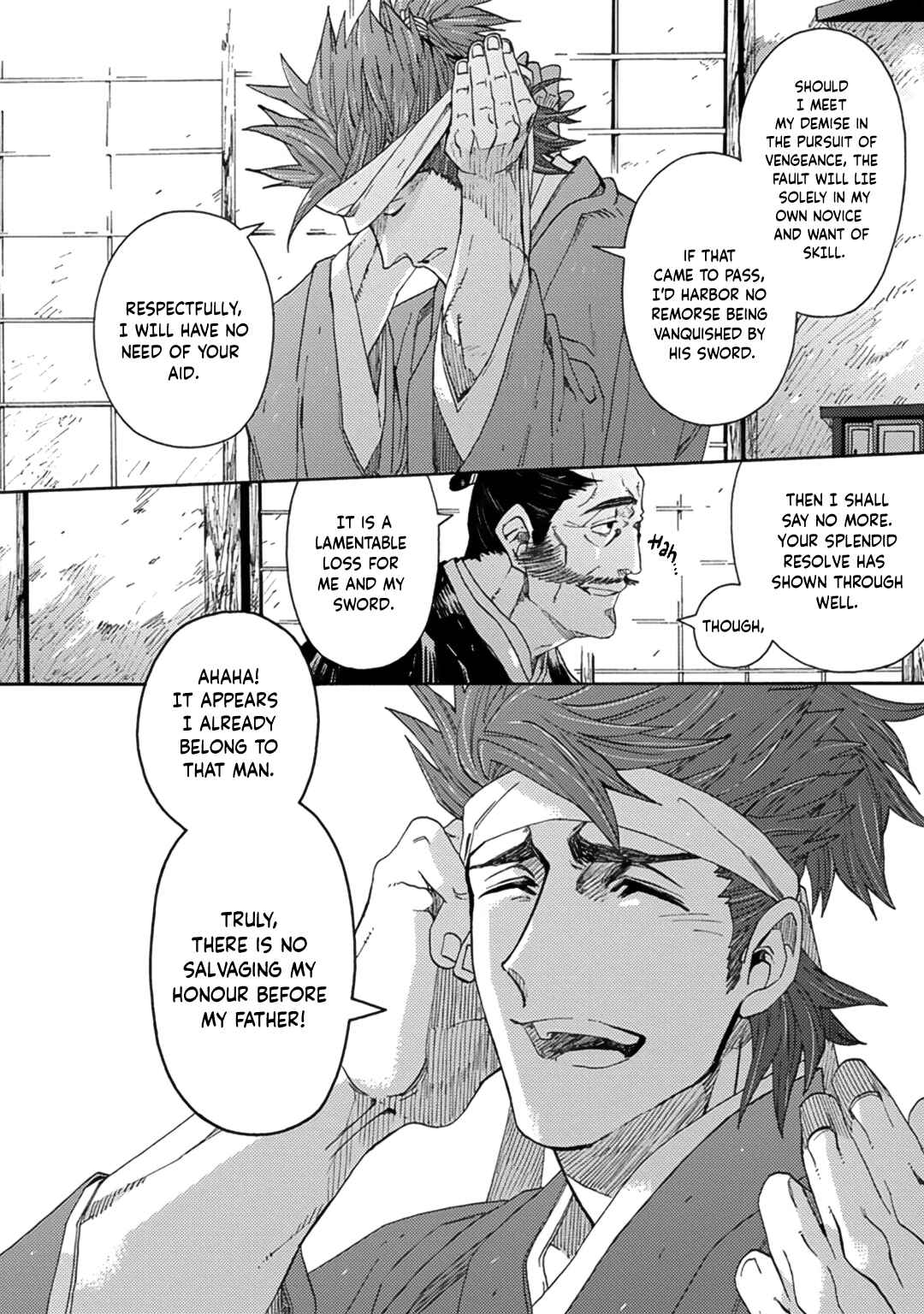 Page 20 Chapter 7 Adatsubaki Yugamite Haguruma