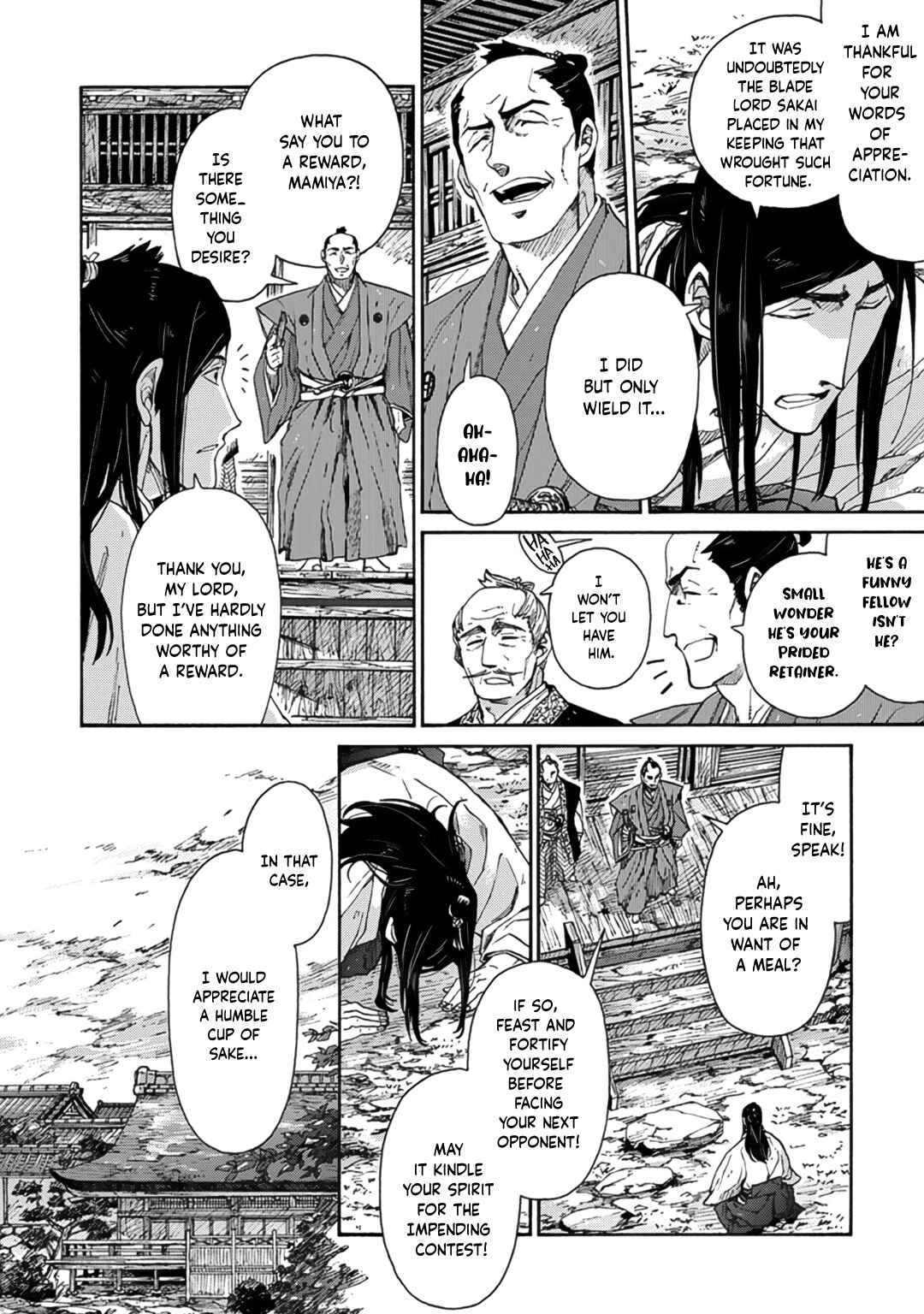 Page 22 Chapter 7 Adatsubaki Yugamite Haguruma