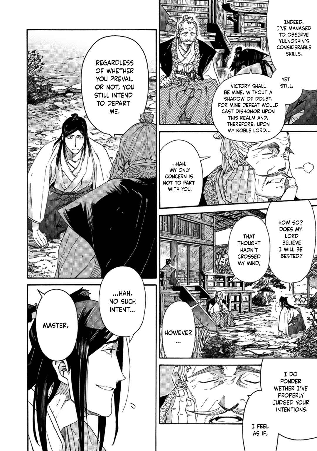 Page 24 Chapter 7 Adatsubaki Yugamite Haguruma
