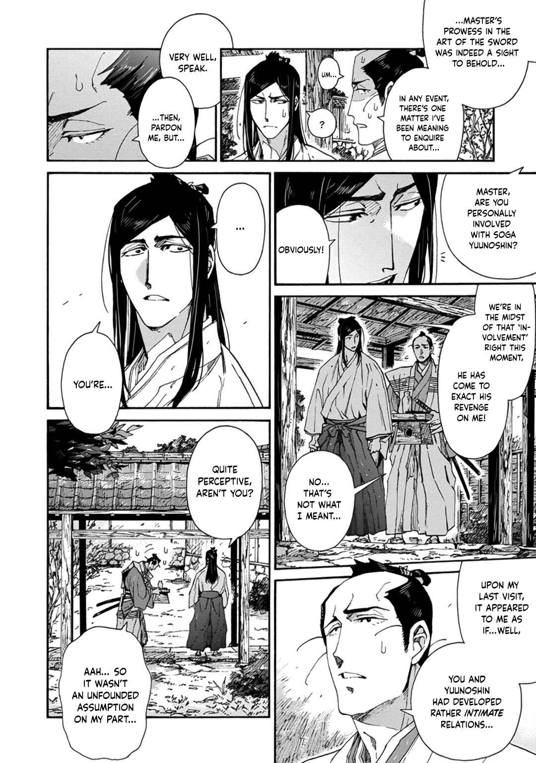 Page 26 Chapter 7 Adatsubaki Yugamite Haguruma