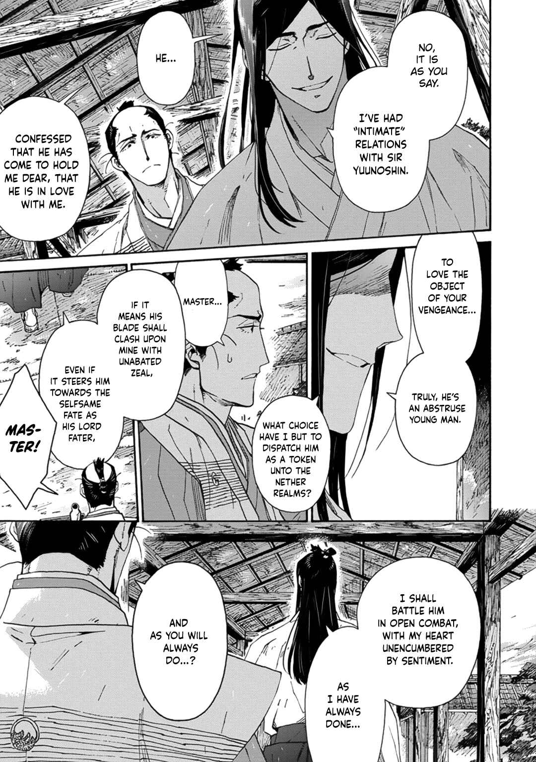 Page 27 Chapter 7 Adatsubaki Yugamite Haguruma
