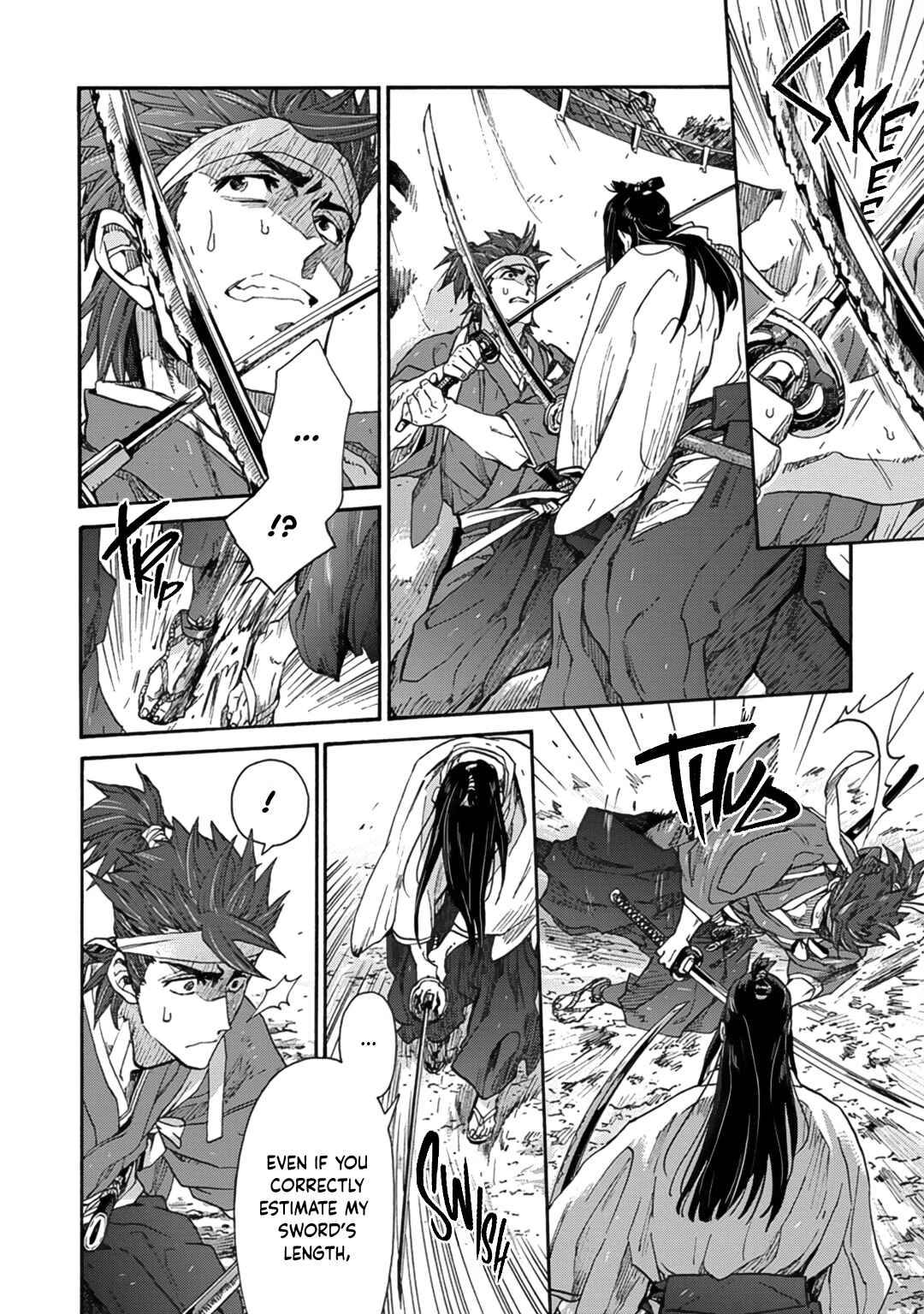 Page 40 Chapter 7 Adatsubaki Yugamite Haguruma