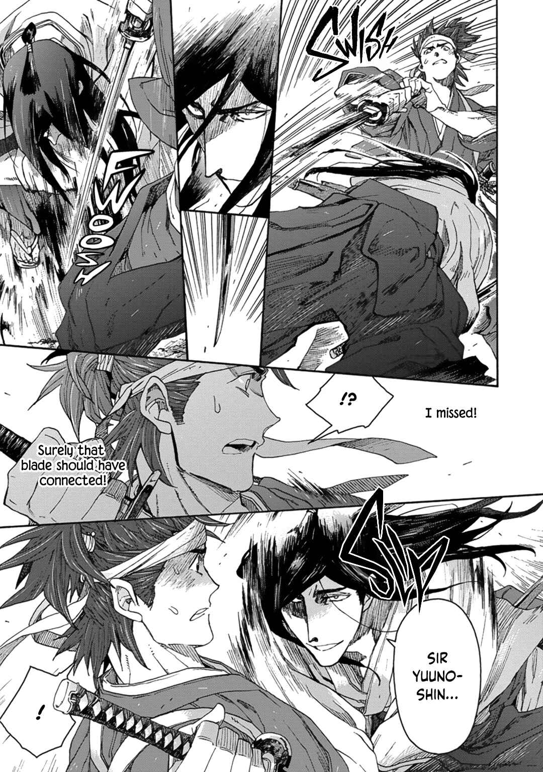 Page 47 Chapter 7 Adatsubaki Yugamite Haguruma