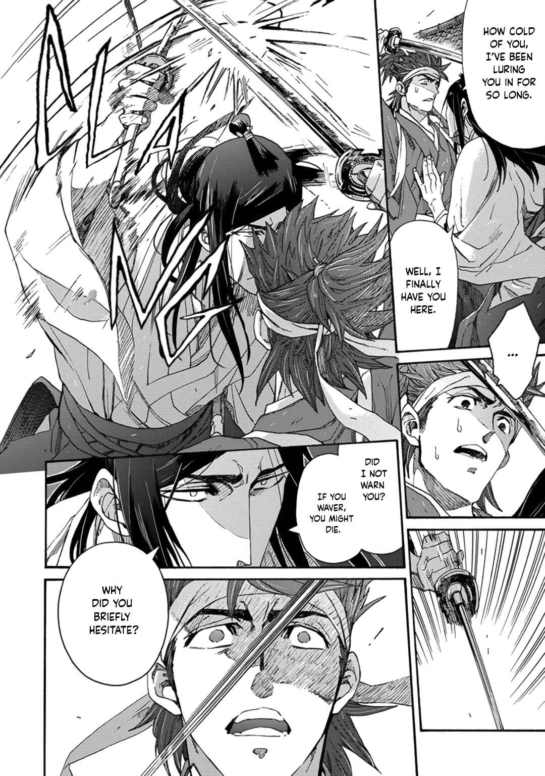 Page 48 Chapter 7 Adatsubaki Yugamite Haguruma