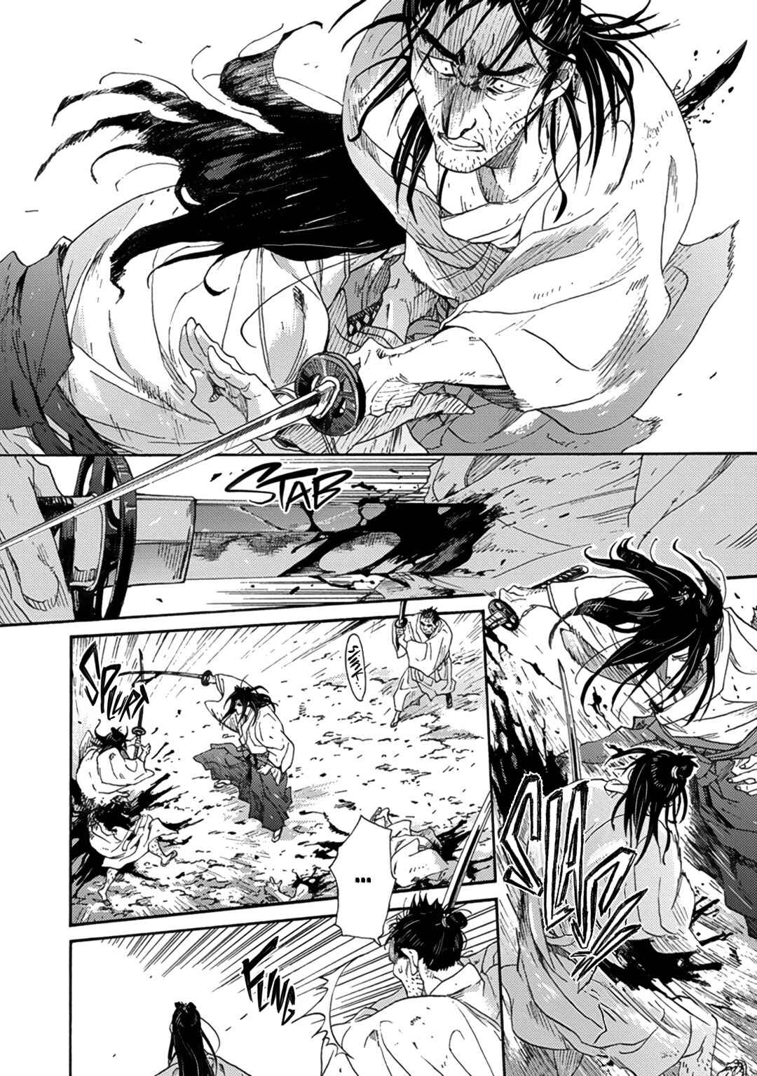Page 8 Chapter 7 Adatsubaki Yugamite Haguruma