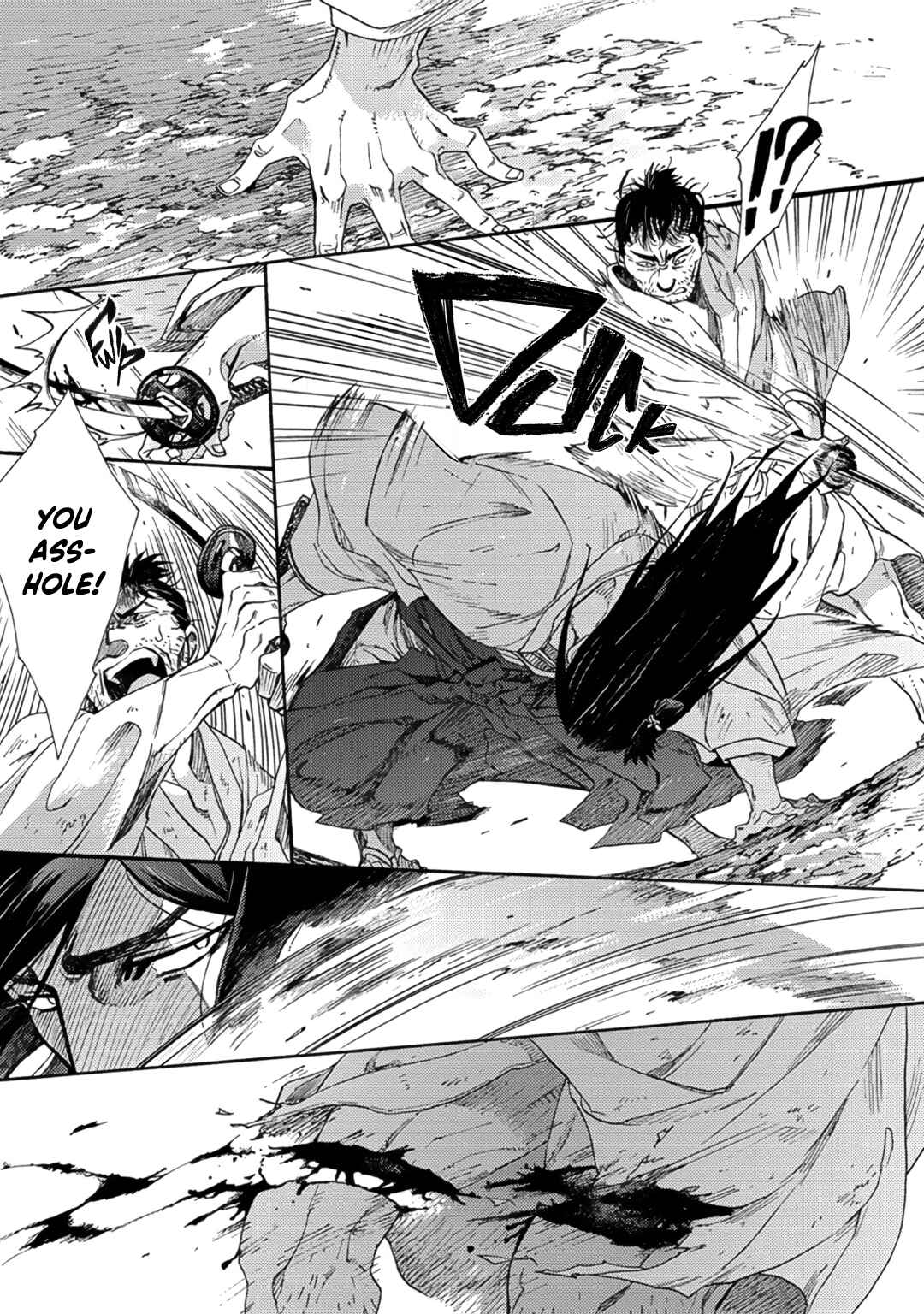 Page 9 Chapter 7 Adatsubaki Yugamite Haguruma