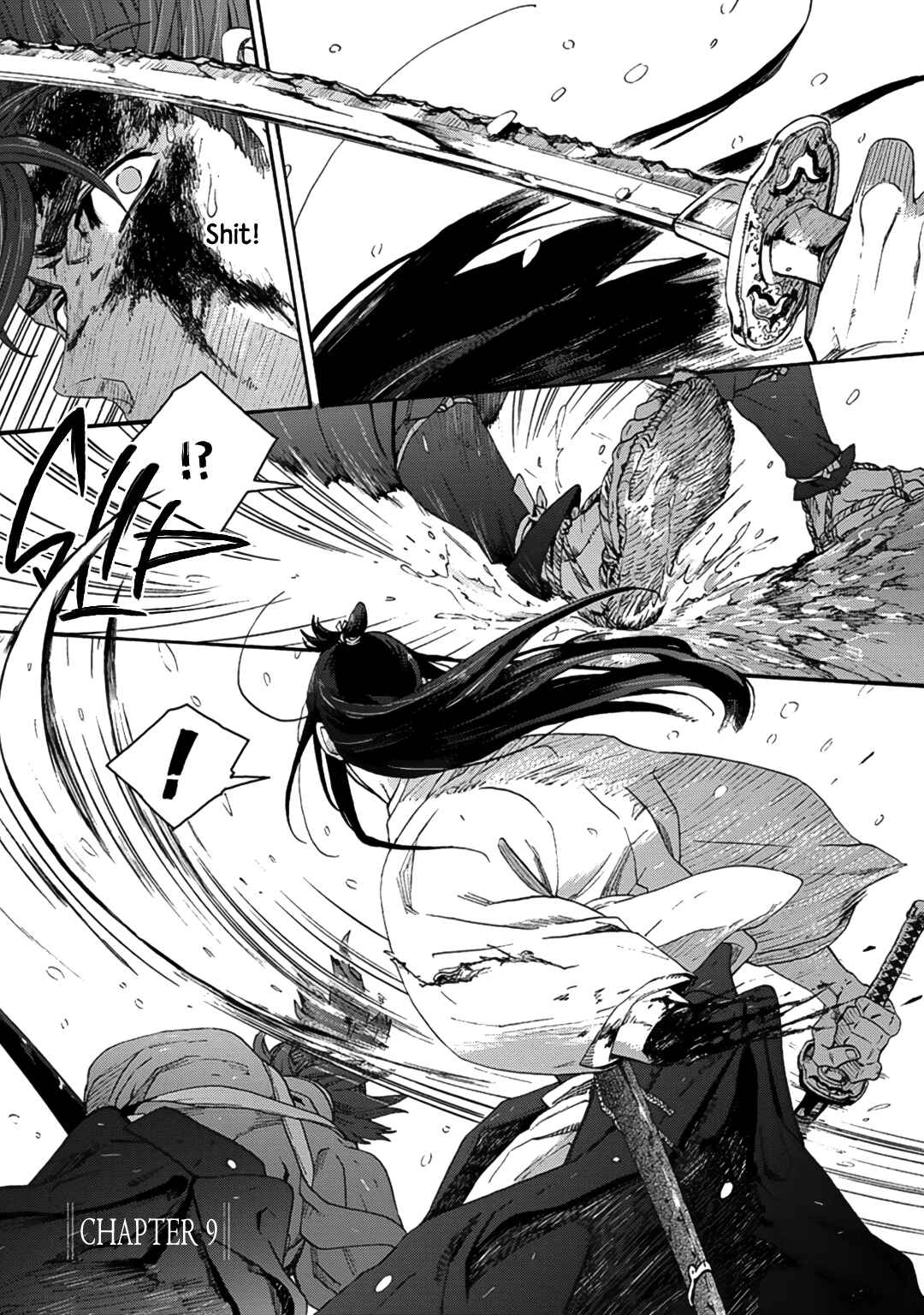 Page 1 Chapter 9 Adatsubaki Yugamite Haguruma