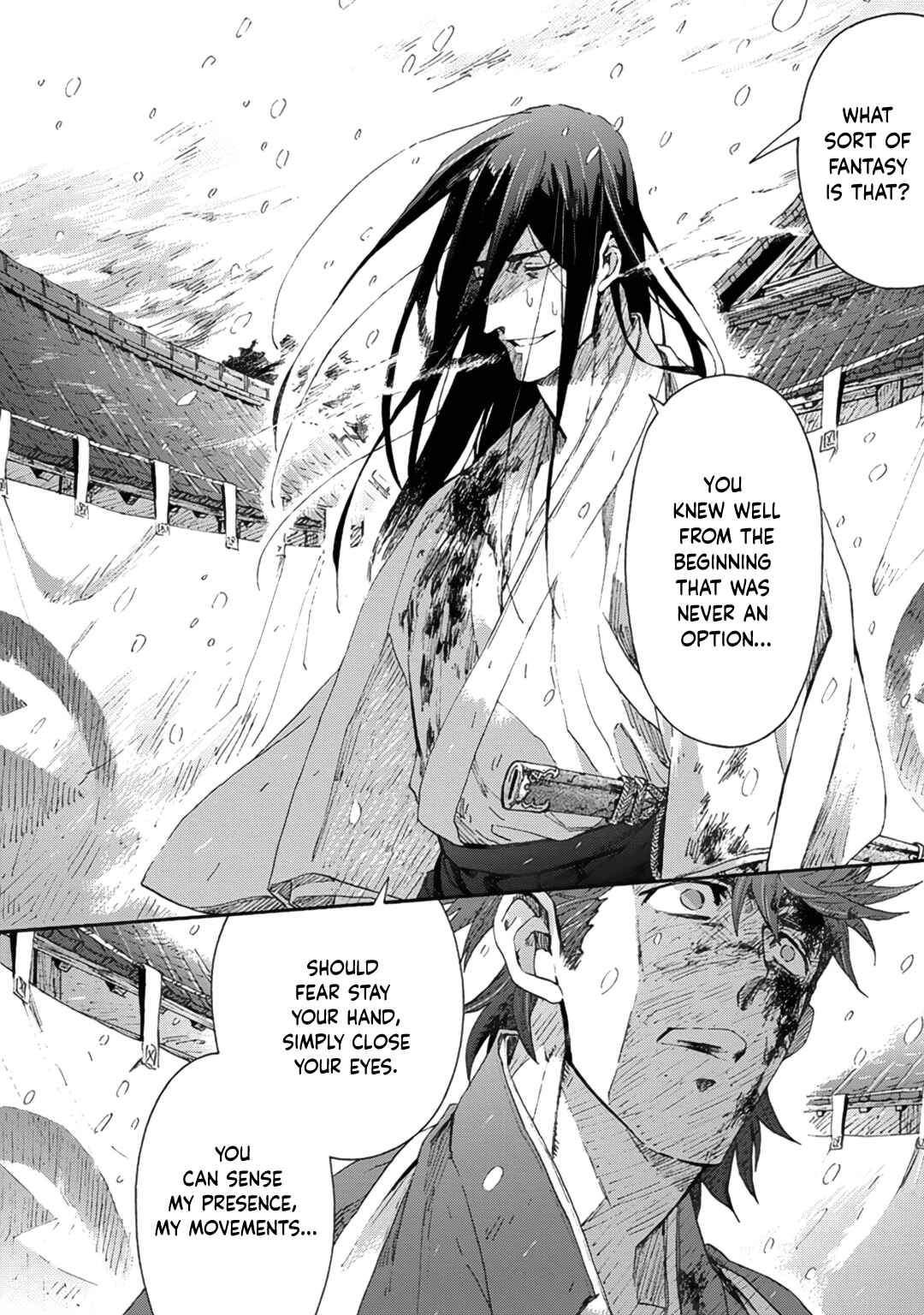 Page 12 Chapter 9 Adatsubaki Yugamite Haguruma