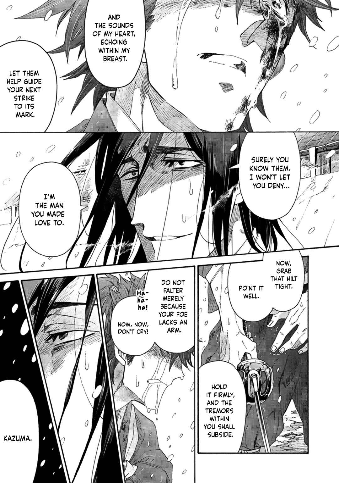 Page 13 Chapter 9 Adatsubaki Yugamite Haguruma